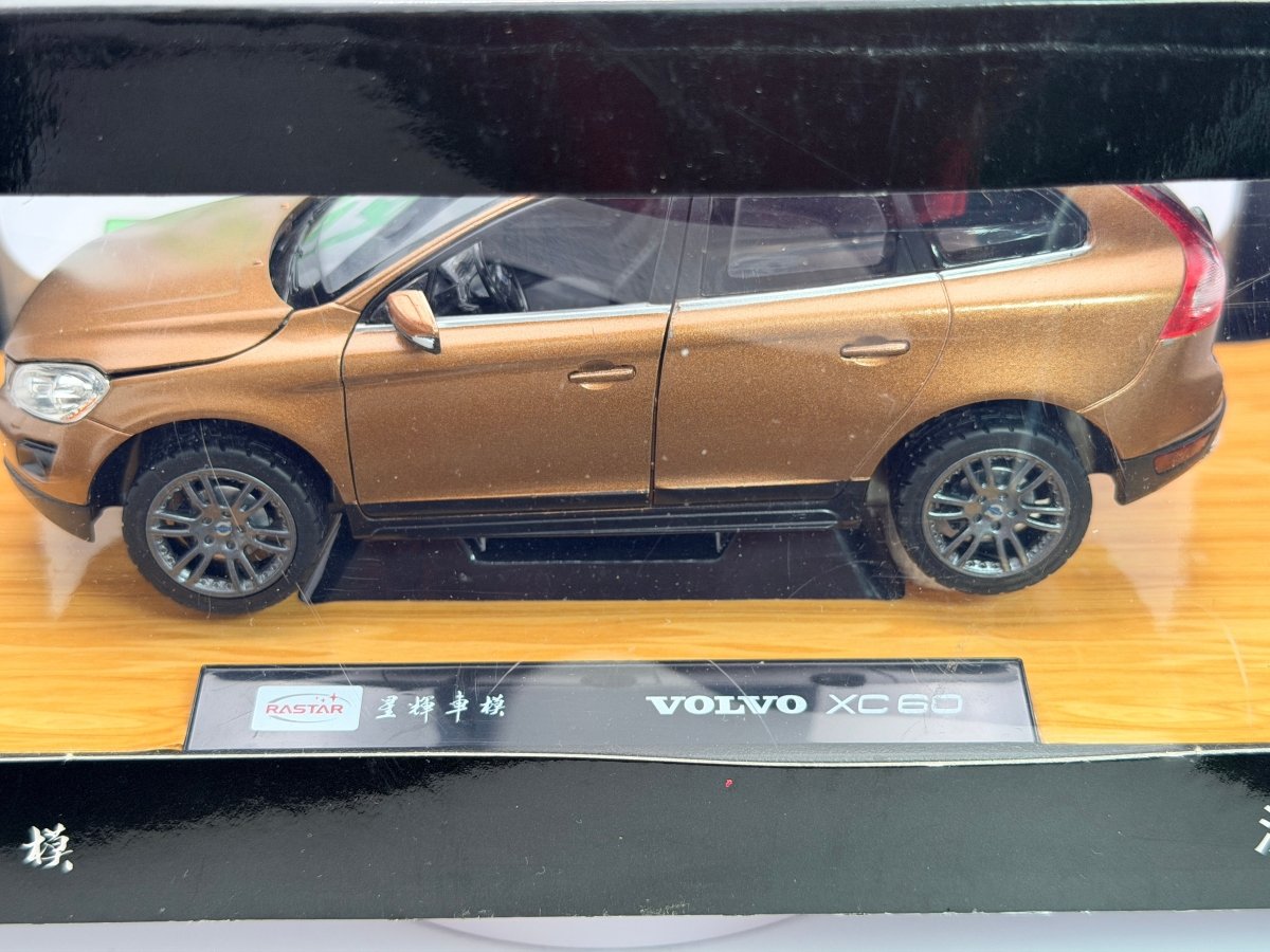 Volvo XC 60 Rastar 1/24 Bronzo 2008 - RikiToys - Rastar
