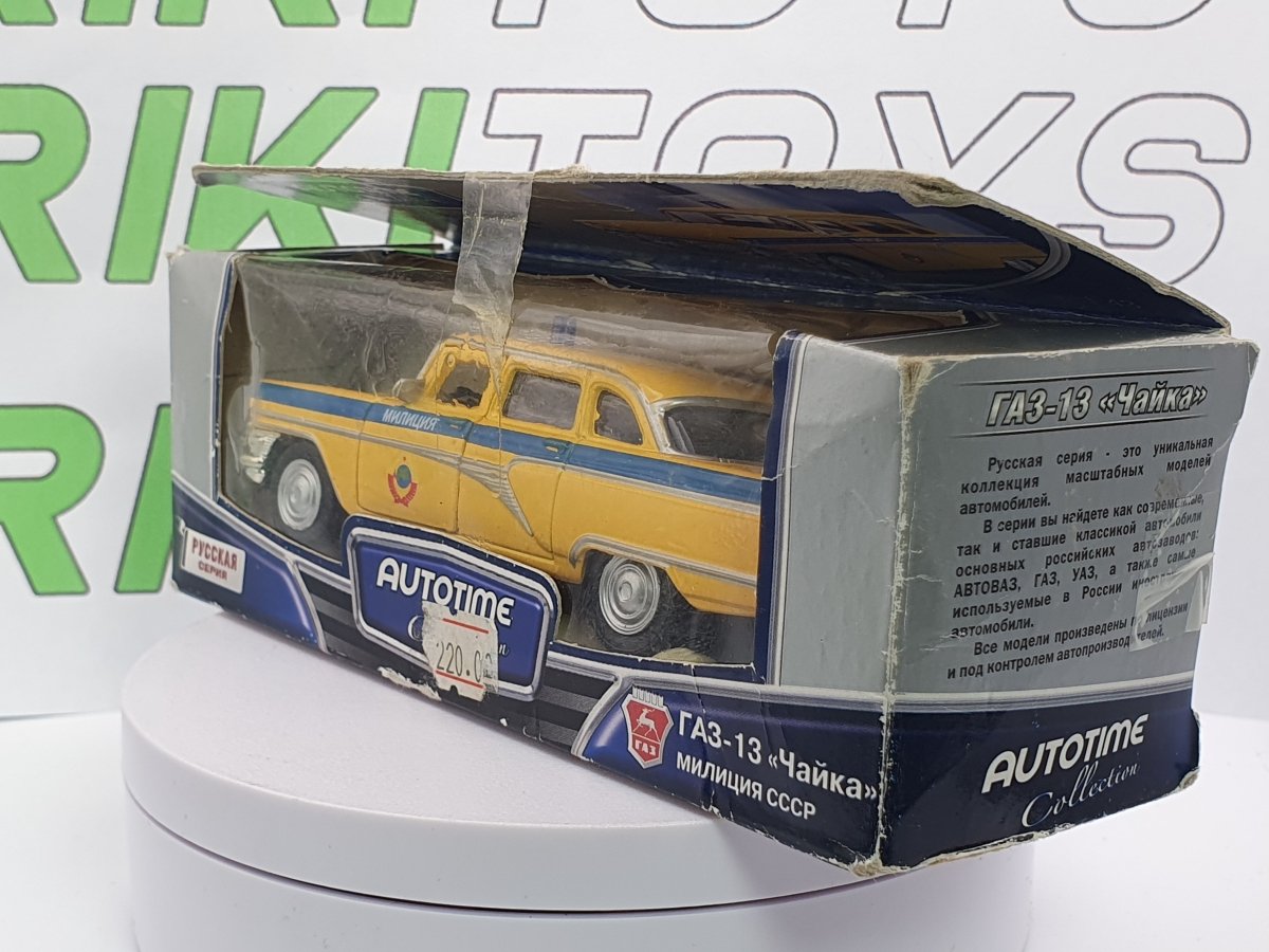Gaz 13 Taxi Autotime 1/40 - RikiToys - Autotime#