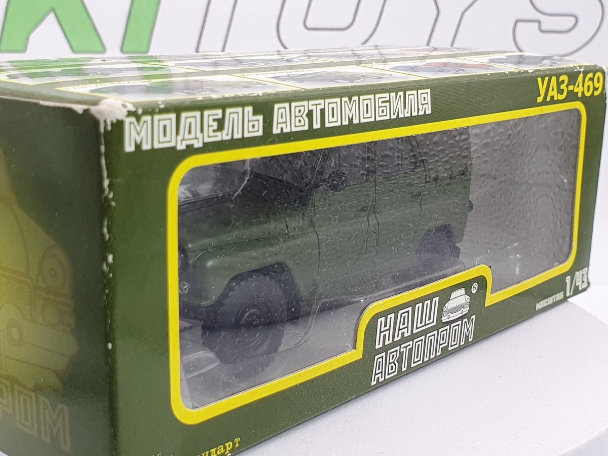 UAZ 469 Nash Autoprom 1/43 Verde 1973 - RikiToys - Nash Autoprom